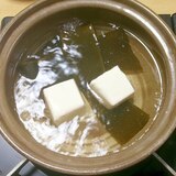 湯豆腐-豆腐のしゃぶしゃぶ風